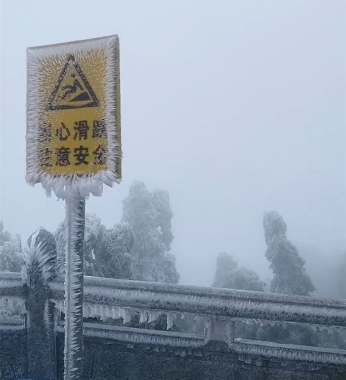 在南岳衡山上行走游玩，一定要注意安全！