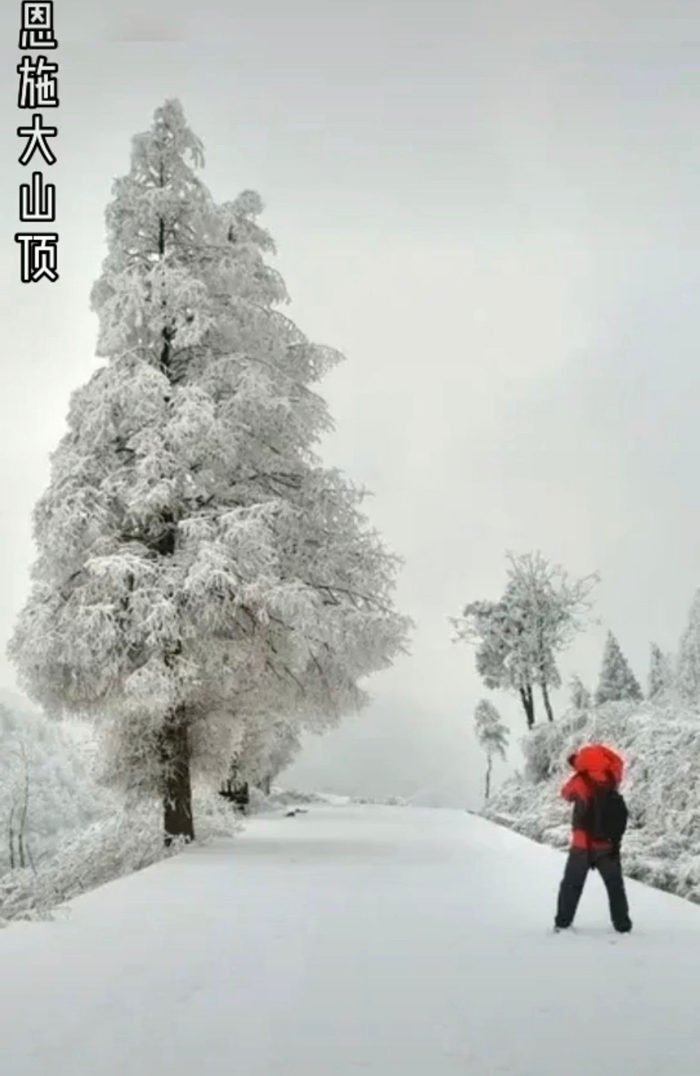 恩施大峡谷--恩施大山顶2