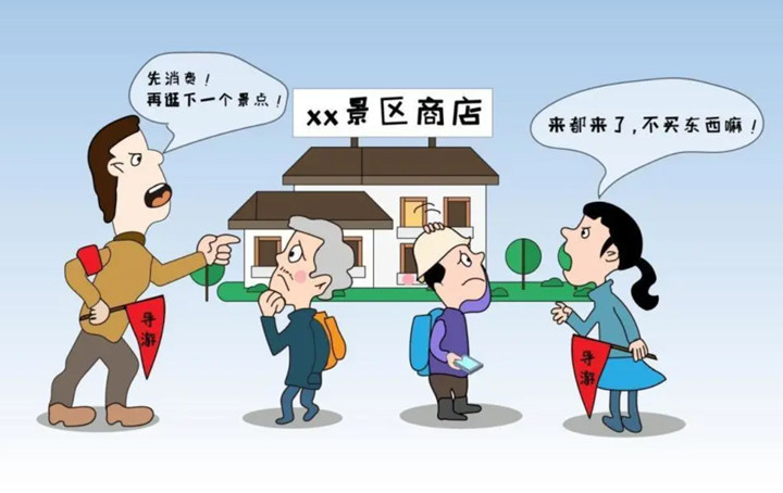 跟团游遇到问题如何维权？（保存好证据材料以备不时之需）
