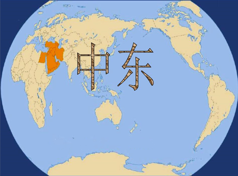 中东是什么意思？中东国家有哪些？中东国家分布地图