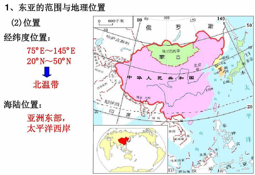 东亚有哪些国家？东亚国家分布地图