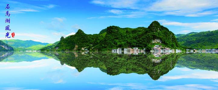 以前的凤山白马湖景区