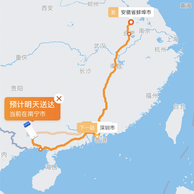我的快递与我擦肩而过 然后去广西南宁旅游了1