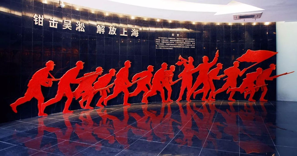 7月7日上海文旅局推出10条红色旅游路线