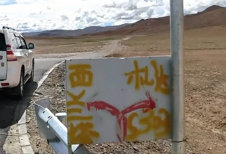 小指路牌