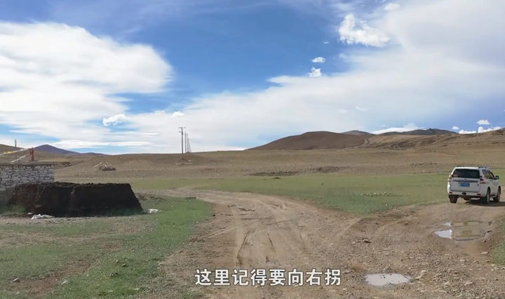 牧民的房子处向右拐