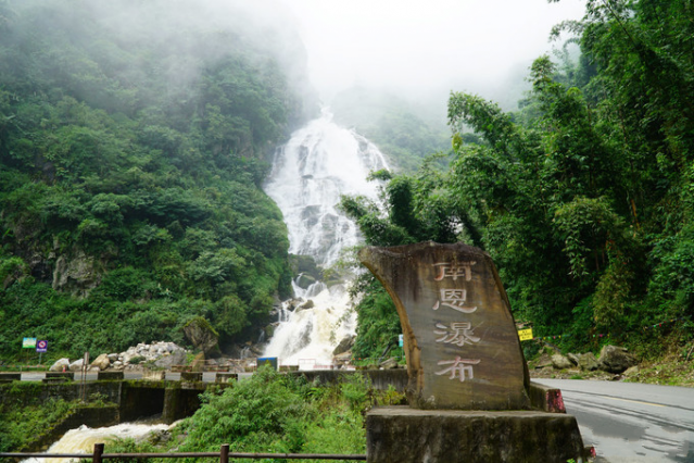 带你去看世间的美景--云南玉溪哀牢山咆哮的南恩瀑布