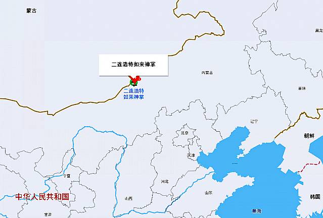 二连浩特​​​​​​​如来神掌在哪里？二连浩特如来神掌图位置的经纬度
