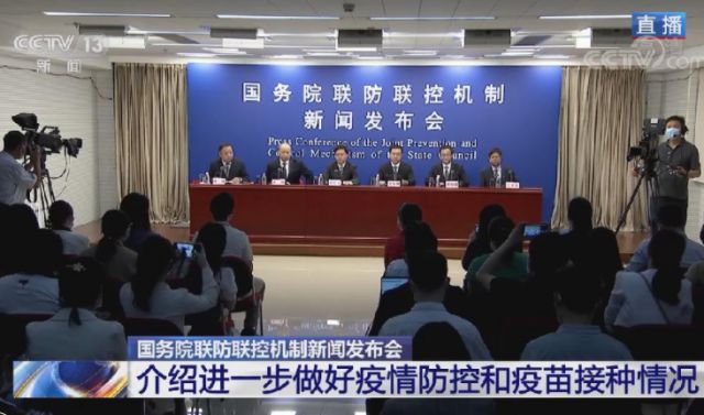注意：2021十一国庆黄金周旅游有熔断机制