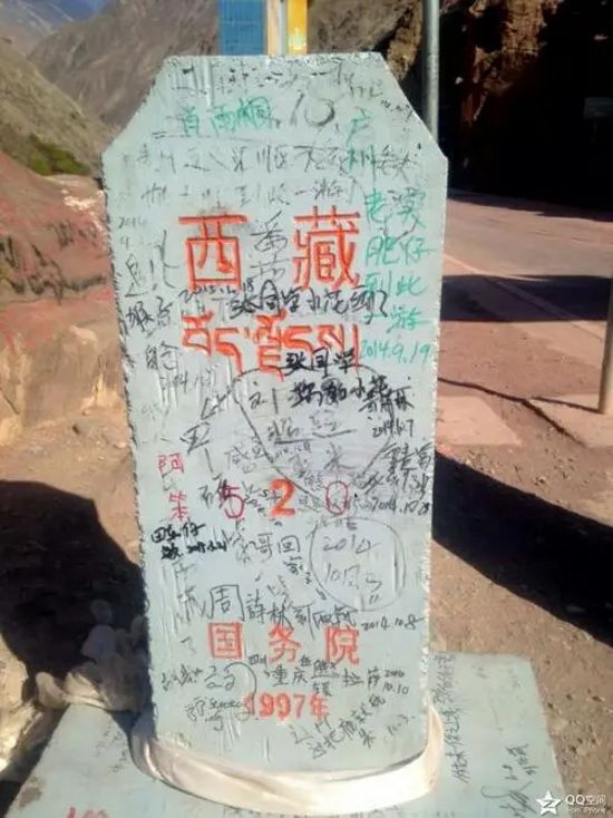 318国道520界碑在哪里？