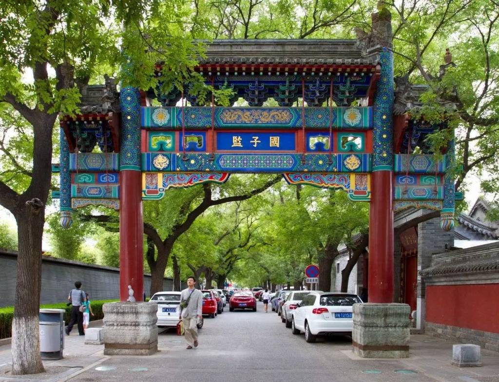 北京国子监街 (2)