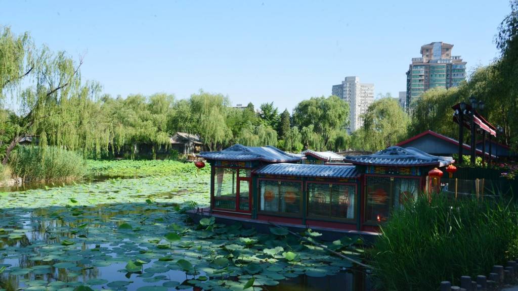 北京柳荫公园