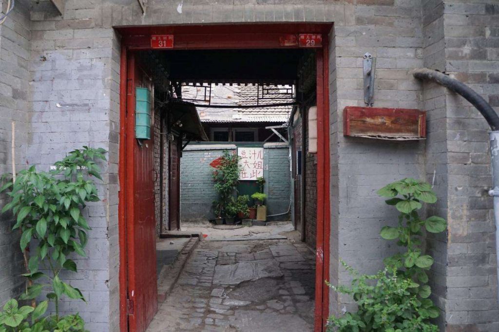 北京婉容旧居 (3)