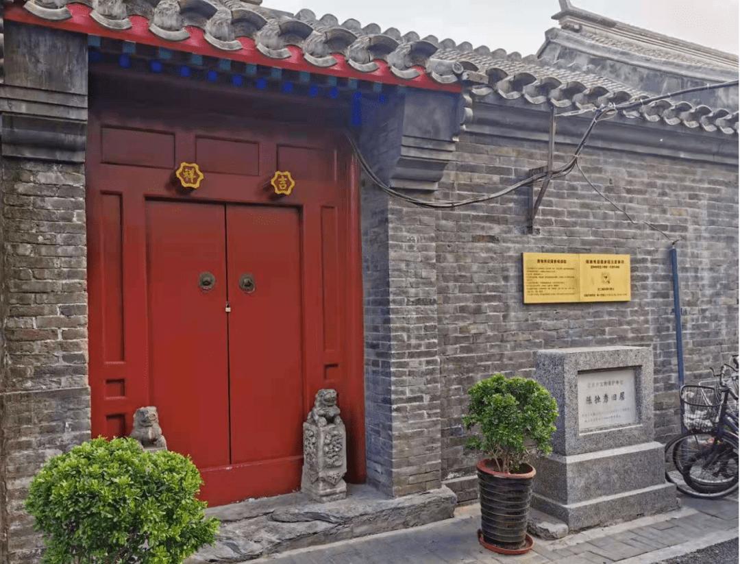 北京陈独秀旧居