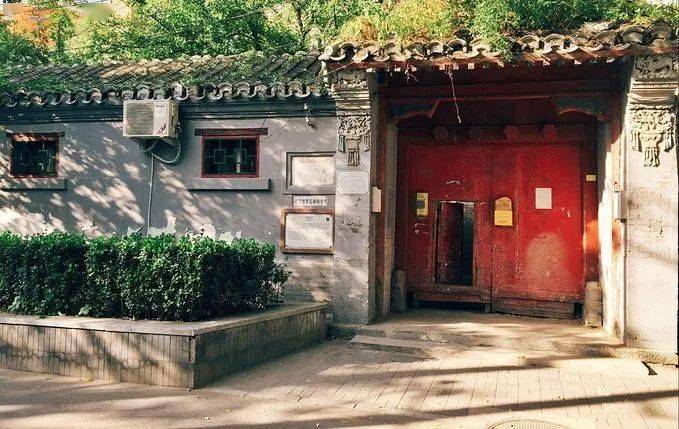 北京田汉故居