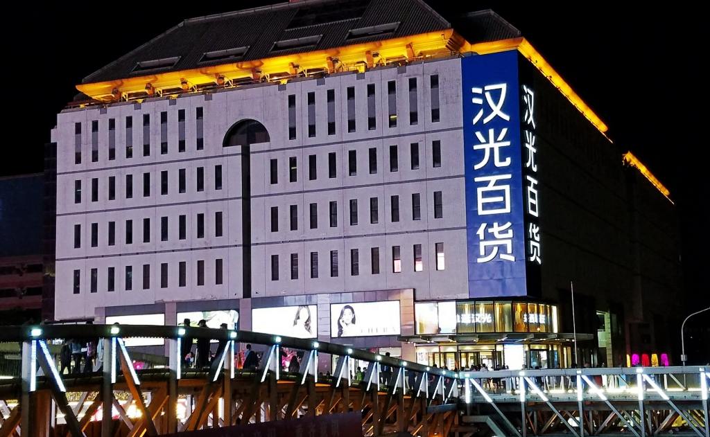 北京西单 (4)