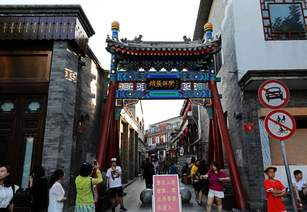 北京烟袋斜街