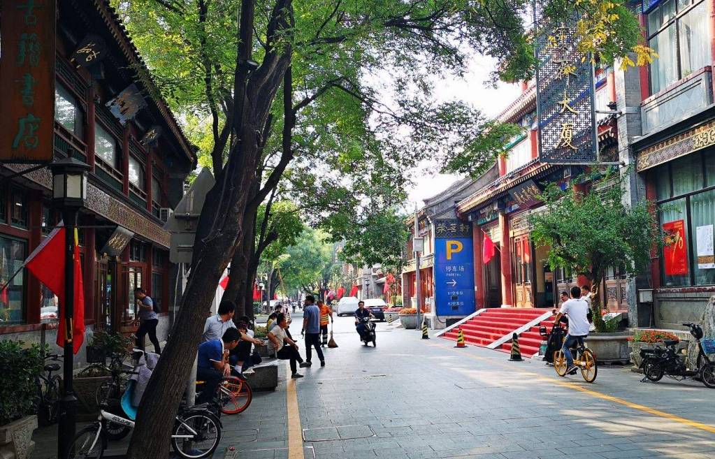 北京琉璃厂