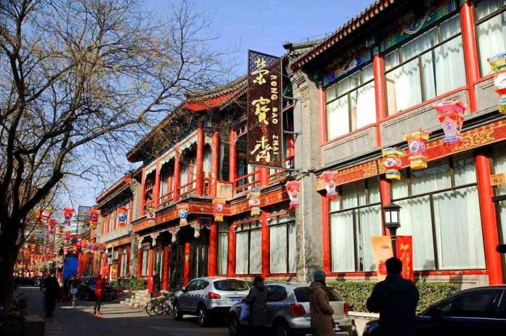 北京琉璃厂 (3)