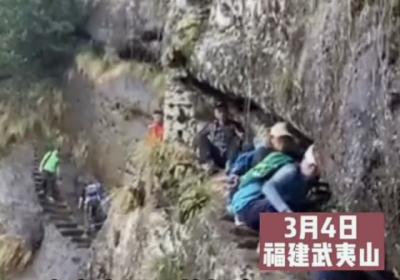 驴友武夷山户外徒步旅行坠崖，让人心惊胆战！