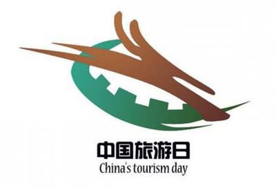 各省陆续推出旅游活动来迎接2022中国旅游日