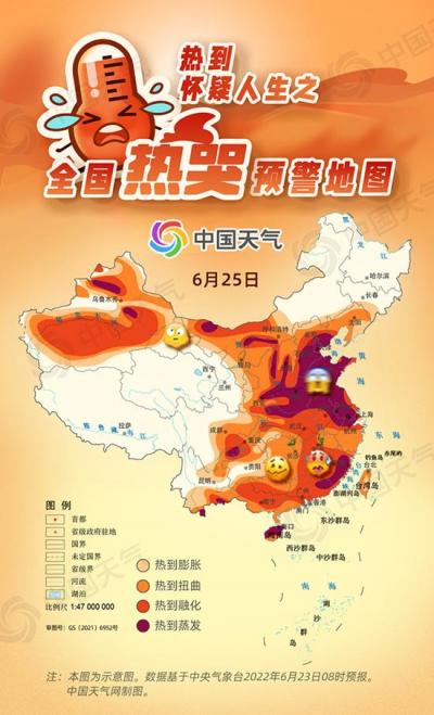 2022夏季高温来袭，这周末20多省将热到哭