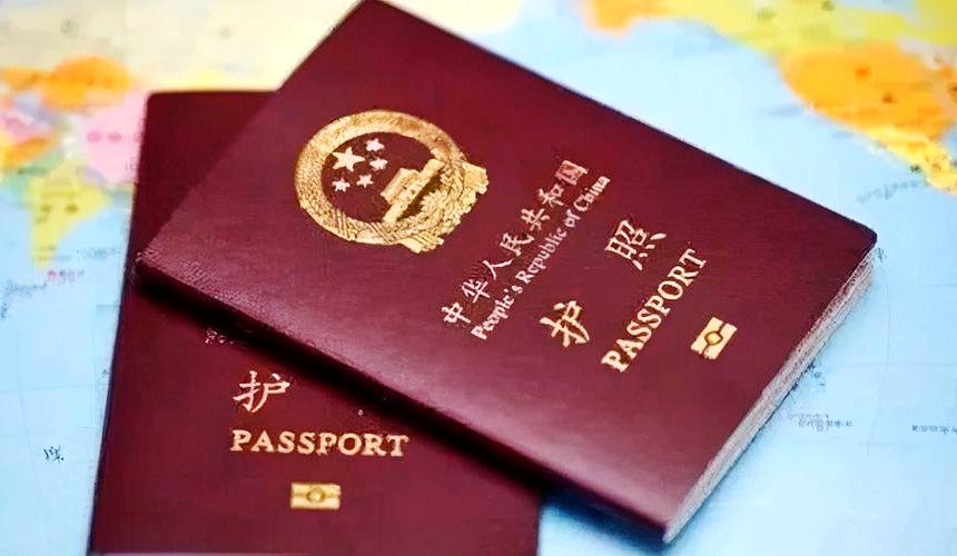 办护照需要多长时间能下来？护照的办理时间详解