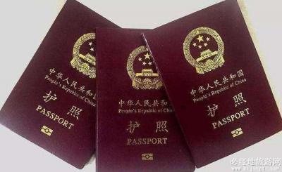 办护照多少钱？中国护照办理费用与补办费用详解