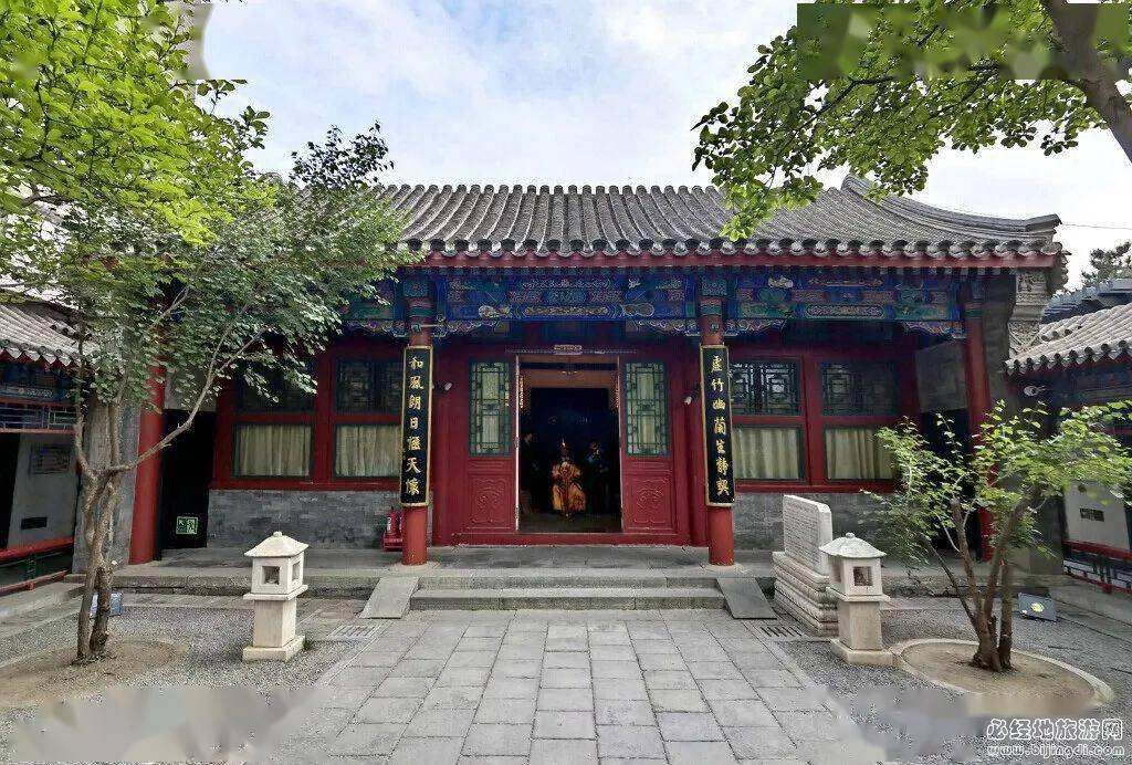 北京纪晓岚故居