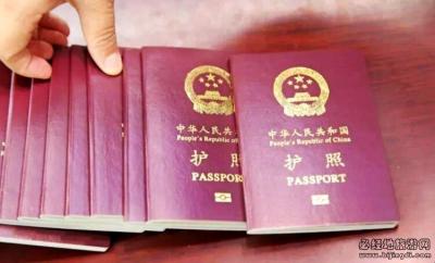 护照有效期是多久？护照过期怎么办？