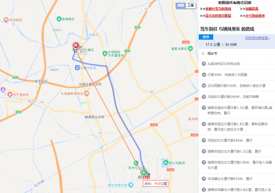 乌镇离桐乡有多远？多少公里？怎么去最方便