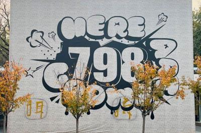 北京<font color=