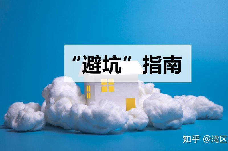全国各地旅游避坑指南，国内旅游必备
