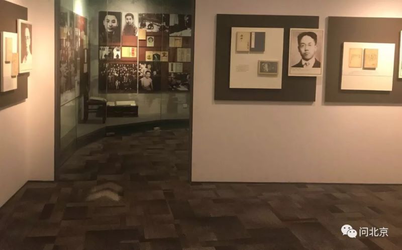 中国现代文学馆3