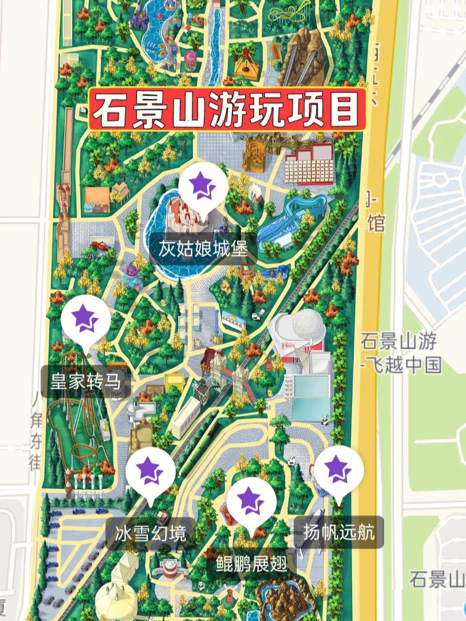 北京石景山游乐园导览图