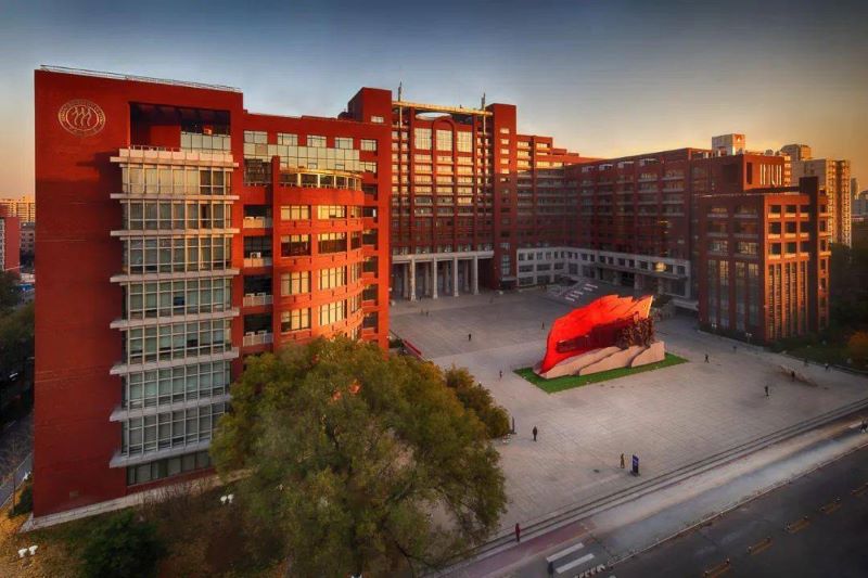 中国人民大学2