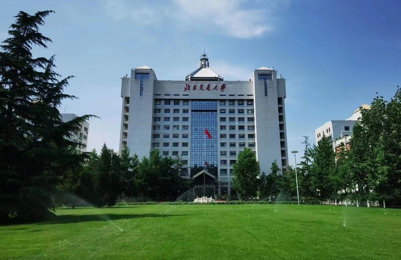 北京交通大学1