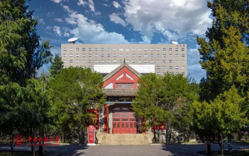 中央民族大学