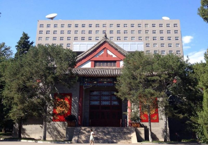 北京中央民族大学民族博物馆