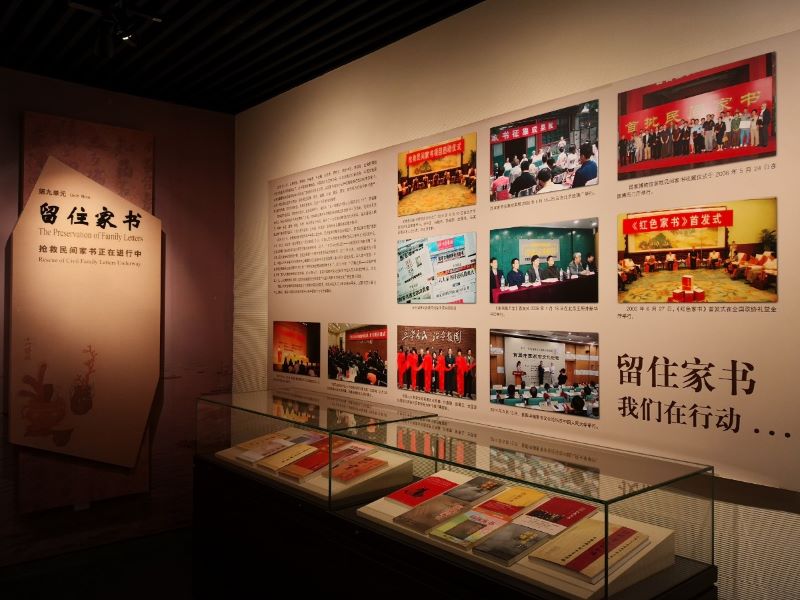 中国人民大学博物馆