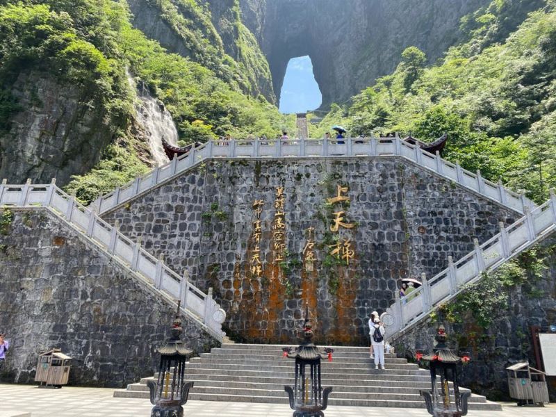 张家界天门山国家森林公园景区