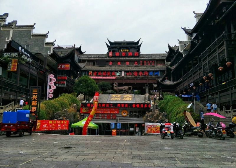 张家界大庸府城