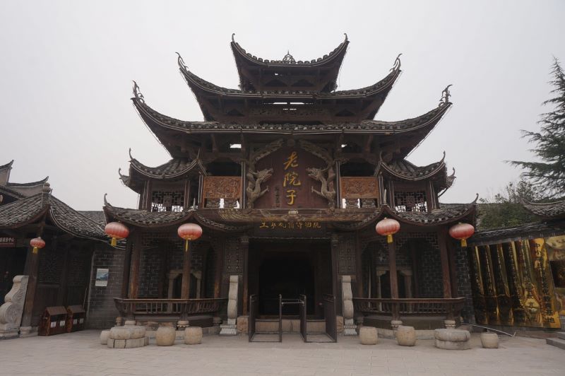 张家界土家老院子
