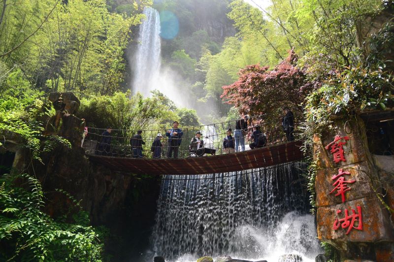 张家界宝峰湖风景区