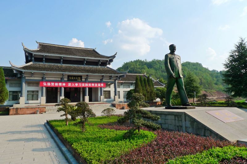 张家界贺龙纪念馆