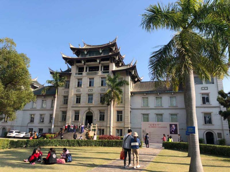 厦门华侨博物院