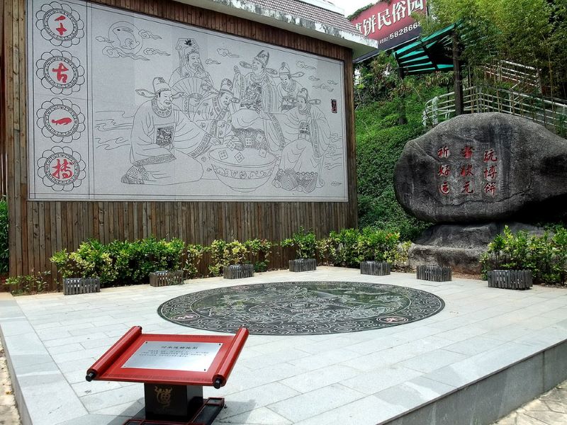厦门博饼民俗园