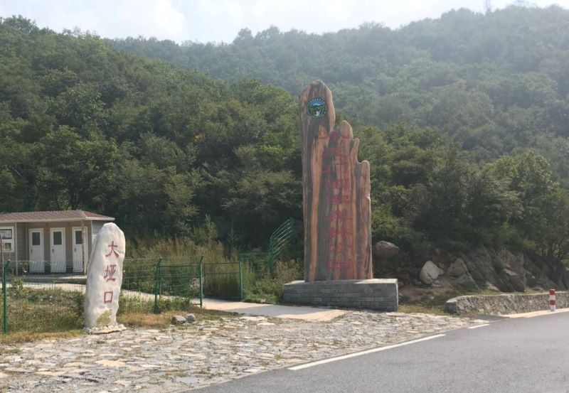 北京门头沟小龙门国家森林公园