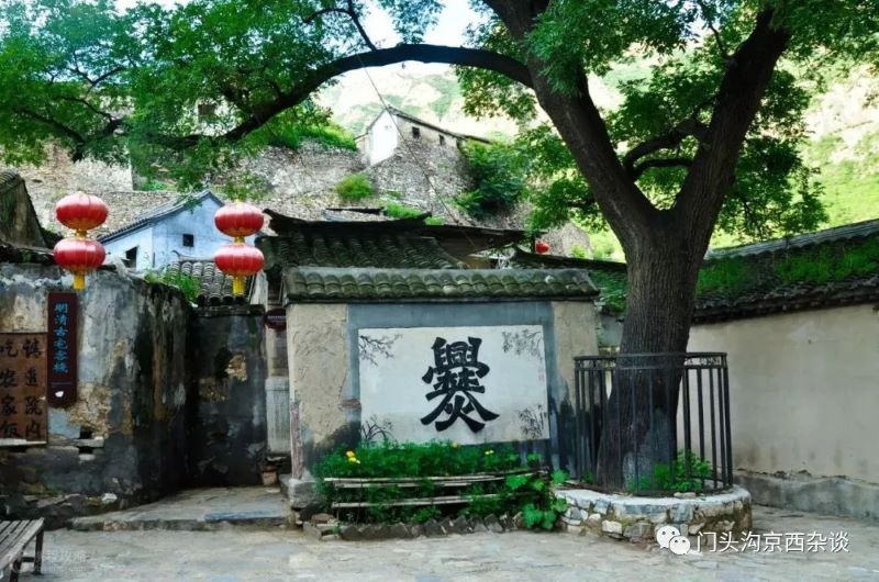 北京门头沟爨柏景区