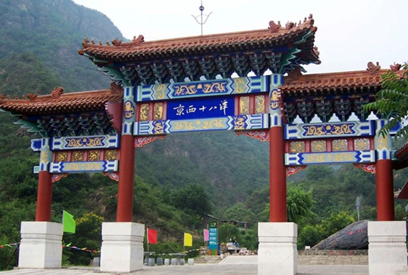 北京门头沟京西十八潭